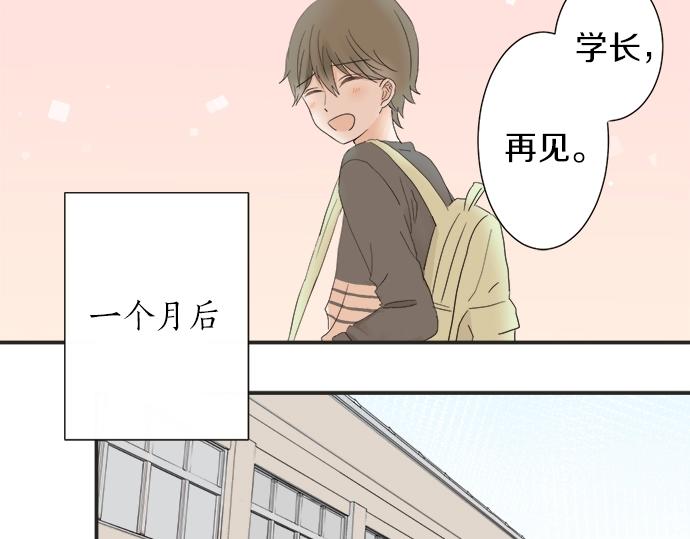 第15话 内疚(1/2)-第15话