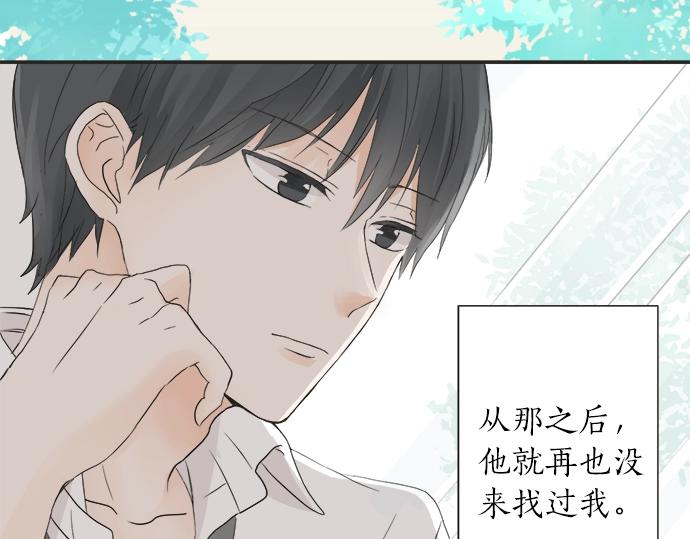 第15话 内疚(1/2)-第15话