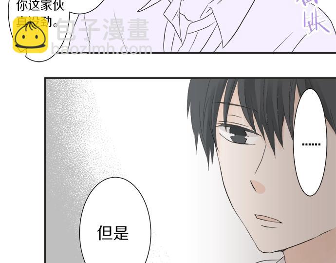 第15话 内疚(1/2)-第15话