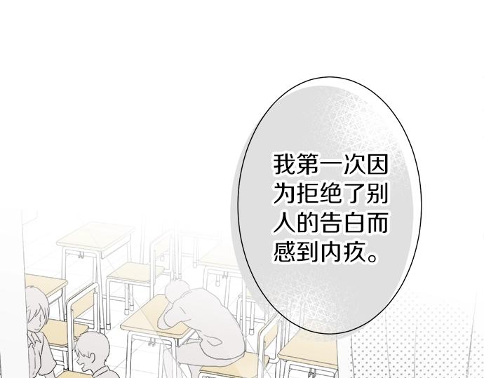 第15话 内疚(1/2)-第15话