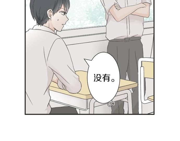 第15话 内疚(1/2)-第15话