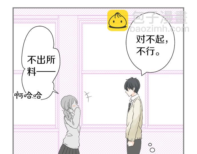 第15话 内疚(1/2)-第15话