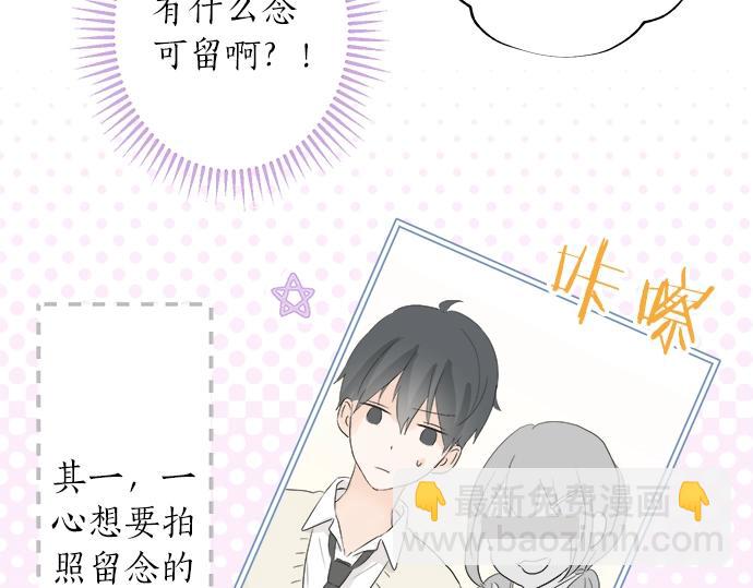 第15话 内疚(1/2)-第15话