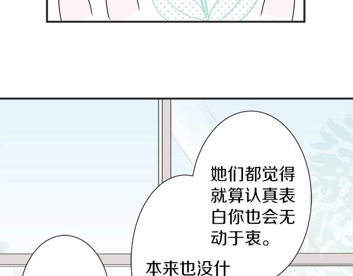 第15话 内疚(1/2)-第15话