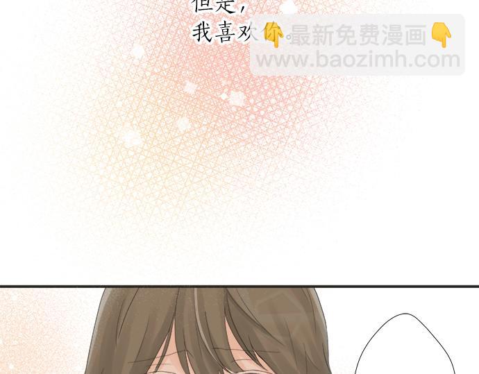 第15话 内疚(1/2)-第15话