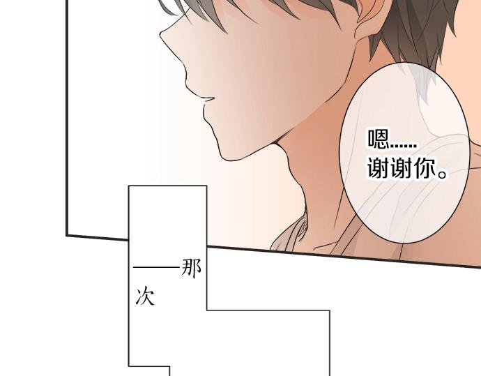 第15话 内疚(1/2)-第15话