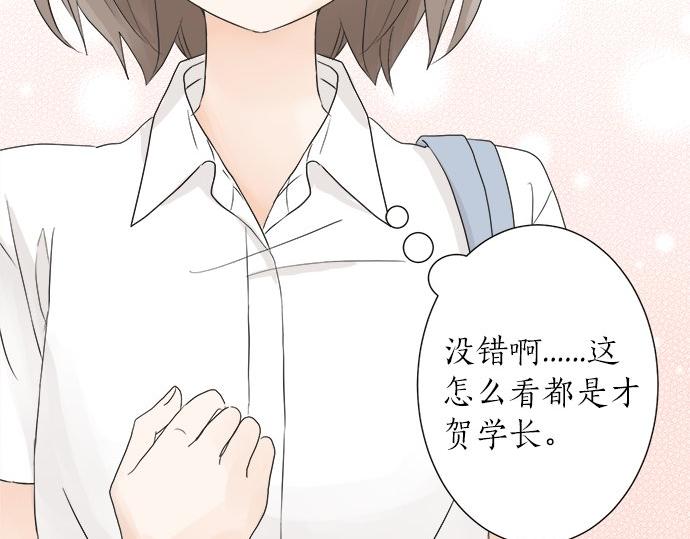 第17话 重逢(1/2)-第17话