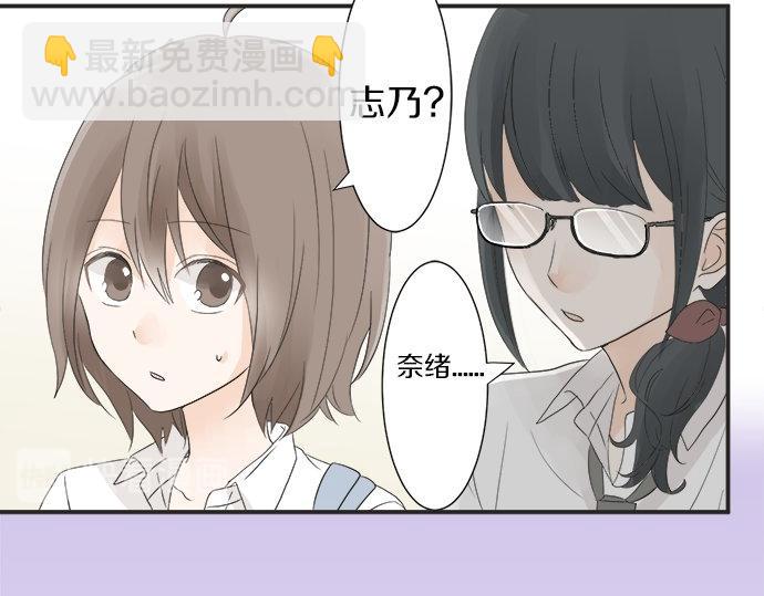 第17话 重逢(1/2)-第17话