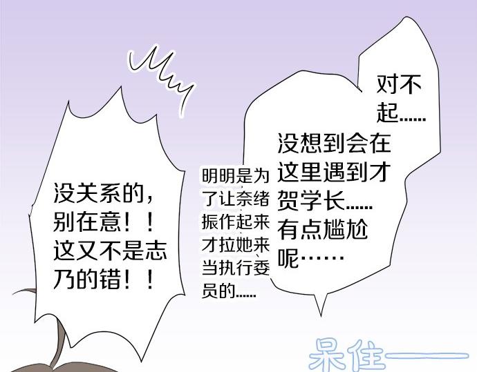 第17话 重逢(1/2)-第17话