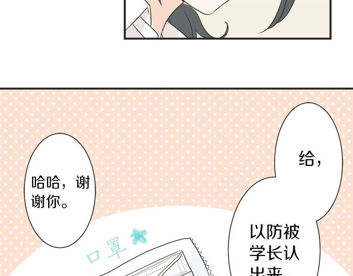 第17话 重逢(1/2)-第17话