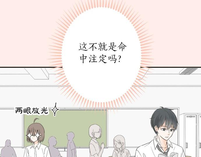 第17话 重逢(1/2)-第17话