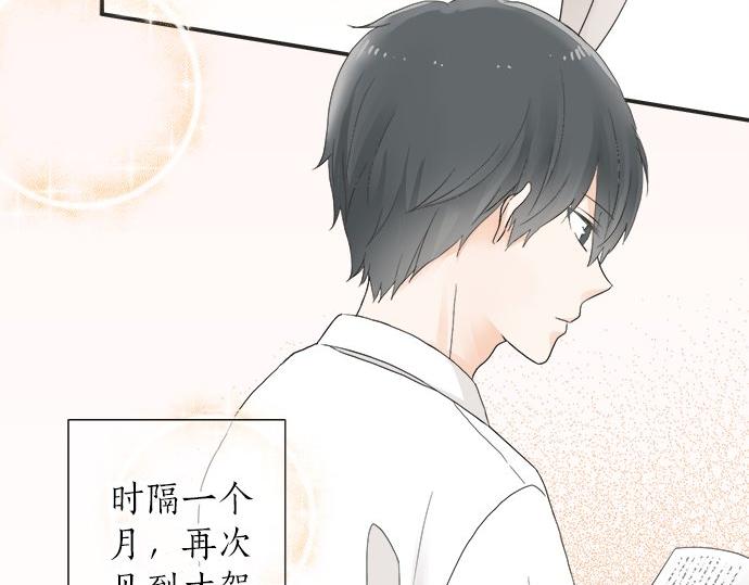 第17话 重逢(1/2)-第17话