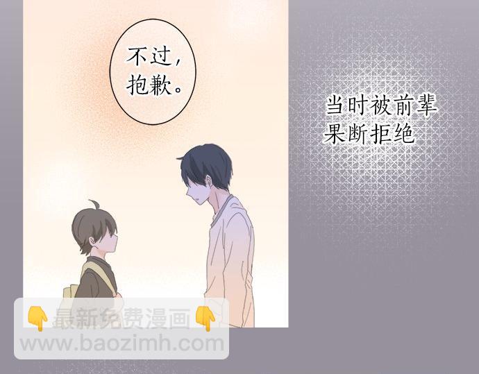 第17话 重逢(1/2)-第17话