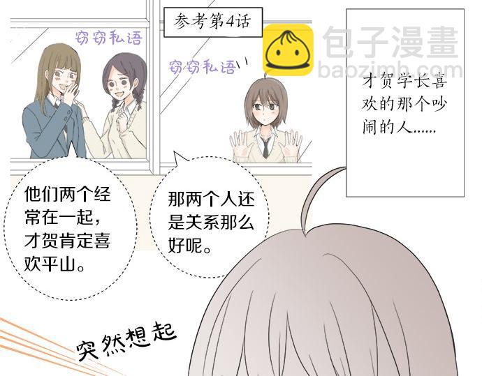 第17话 重逢(1/2)-第17话