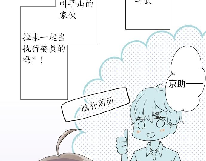 第17话 重逢(1/2)-第17话