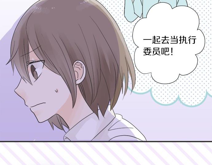 第17话 重逢(1/2)-第17话