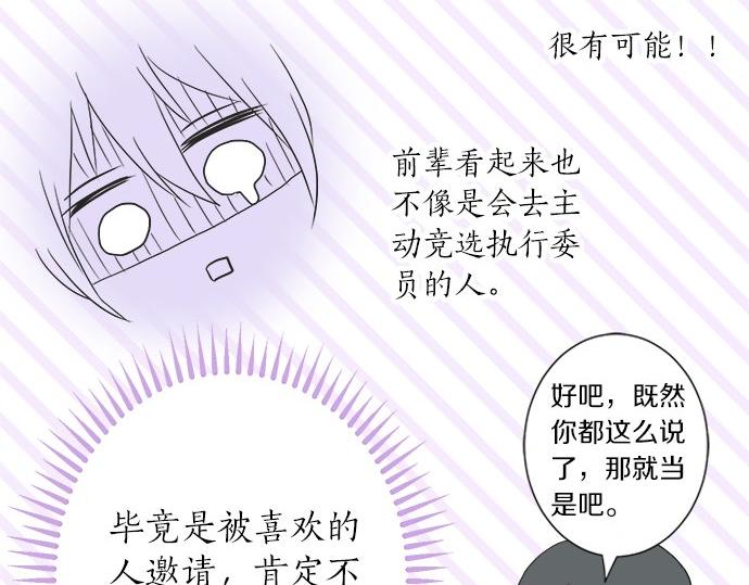 第17话 重逢(1/2)-第17话