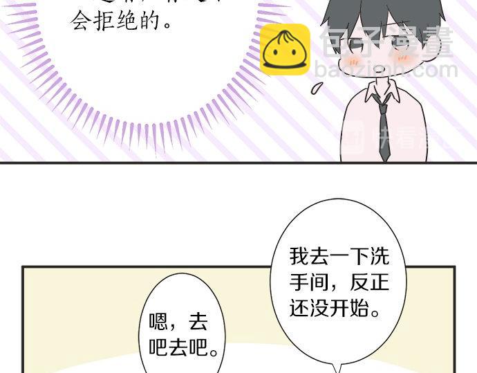 第17话 重逢(1/2)-第17话