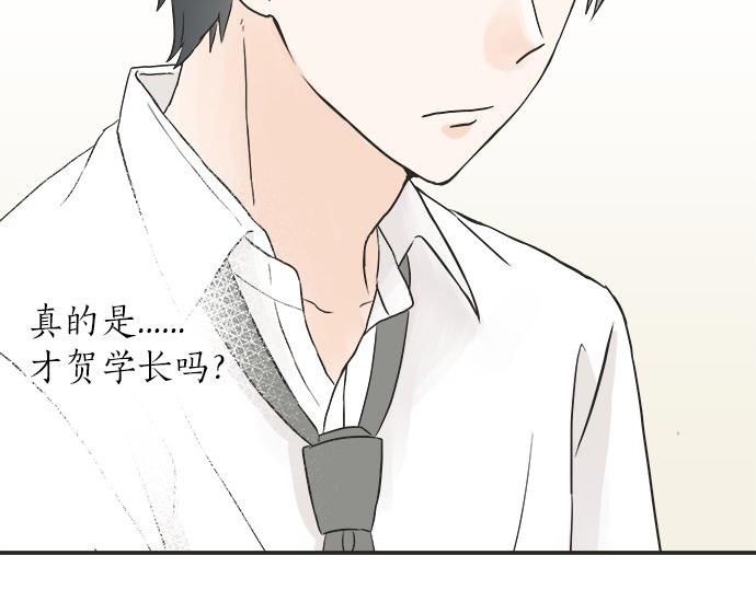 第17话 重逢(1/2)-第17话