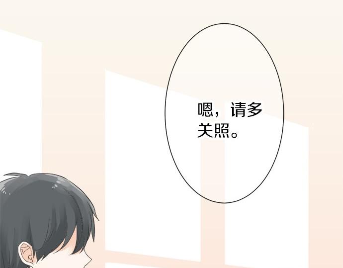 第19话 只是一瞬(1/3)-第19话