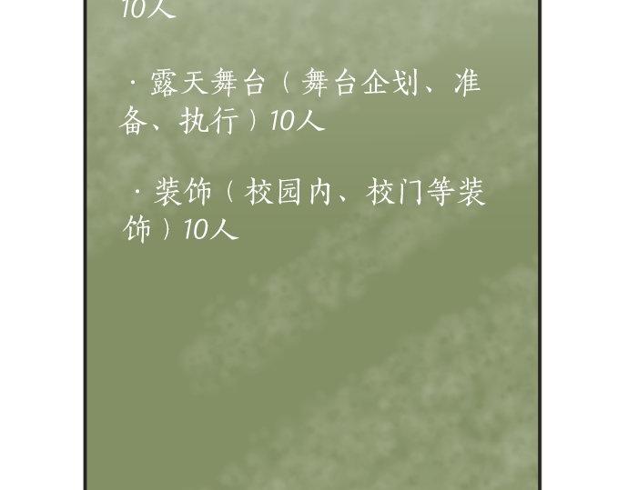 第19话 只是一瞬(1/3)-第19话