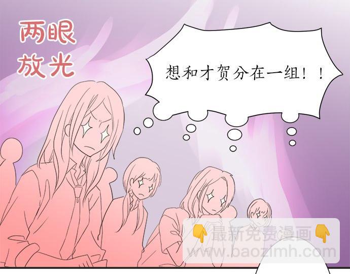 第19话 只是一瞬(1/3)-第19话