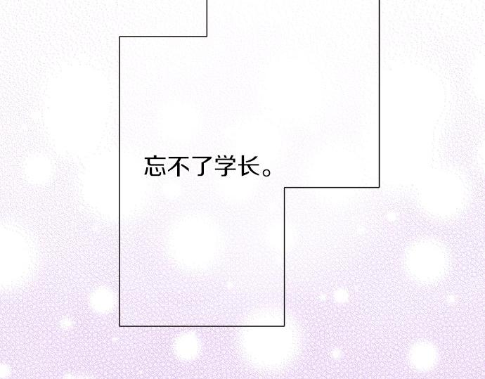 第19话 只是一瞬(1/3)-第19话