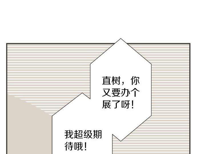 第185话 梨冈家的清晨(1/2)-第113话