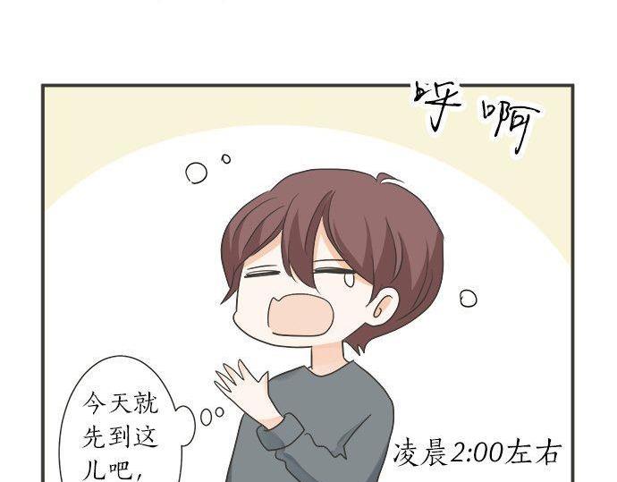 第185话 梨冈家的清晨(1/2)-第113话