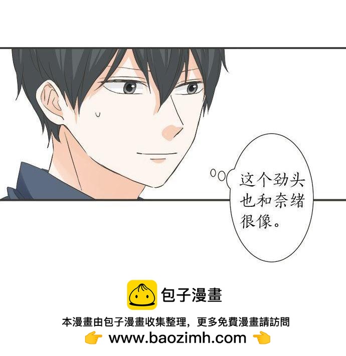 第185话 梨冈家的清晨(1/2)-第113话