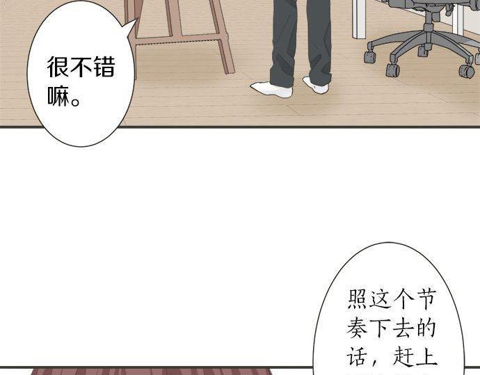 第185话 梨冈家的清晨(1/2)-第113话