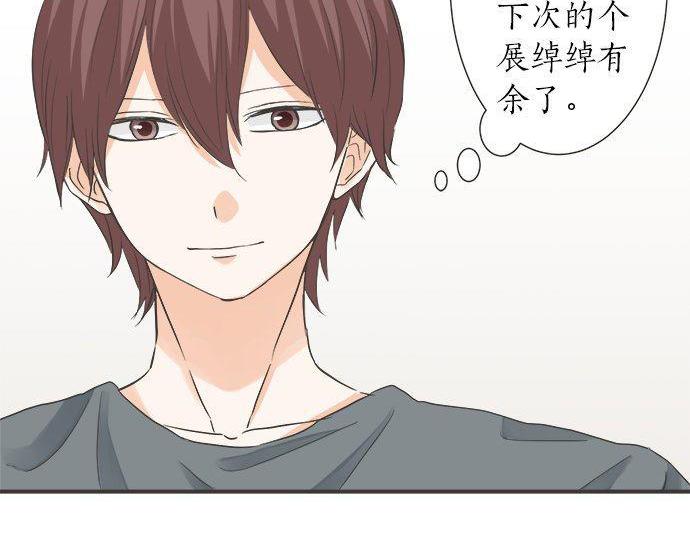 第185话 梨冈家的清晨(1/2)-第113话