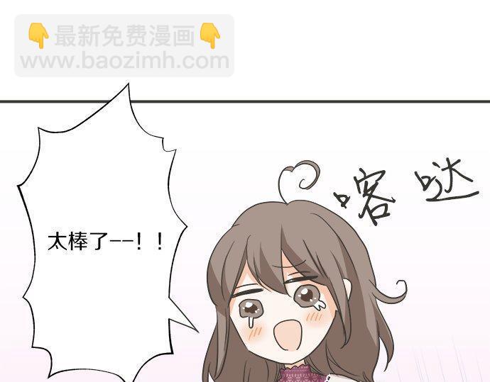 第187话 约会（真）进行中 大受欢迎(1/2)-第115话