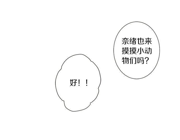 第187话 约会（真）进行中 大受欢迎(1/2)-第115话