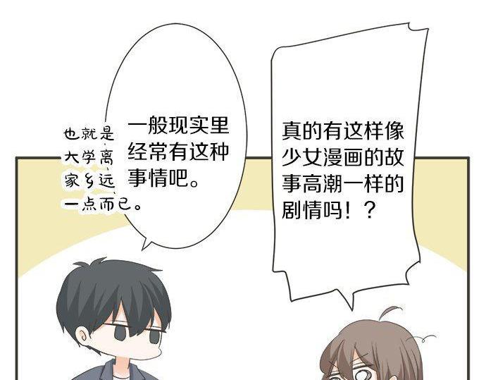 第189话 不愿分离(1/2)-第117话