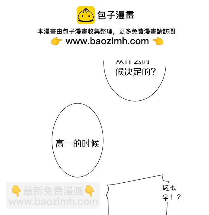 第189话 不愿分离(1/2)-第117话