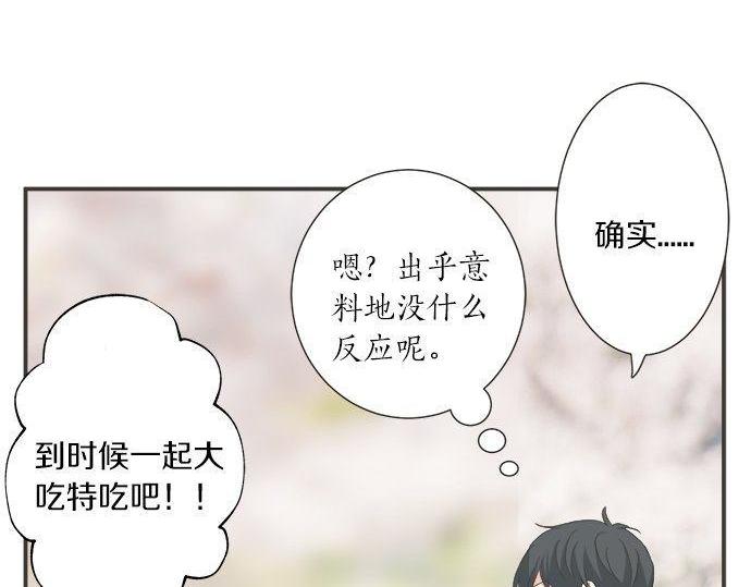 第189话 不愿分离(1/2)-第117话