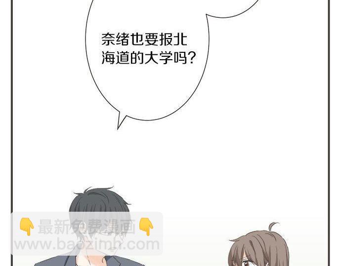 第189话 不愿分离(1/2)-第117话