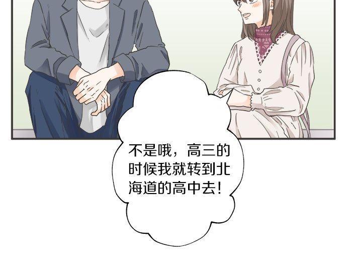 第189话 不愿分离(1/2)-第117话