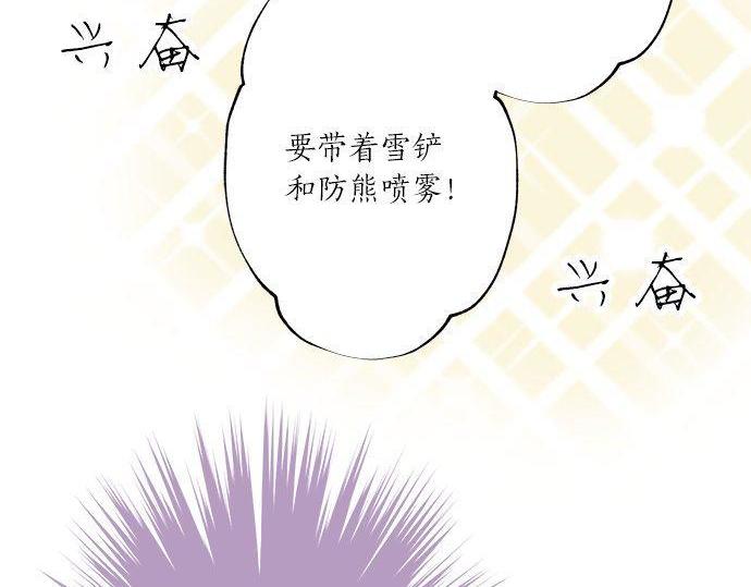 第189话 不愿分离(1/2)-第117话