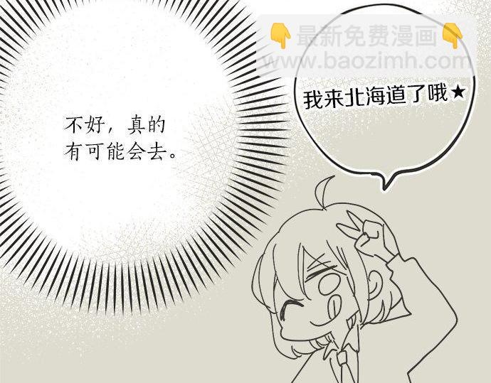 第189话 不愿分离(1/2)-第117话