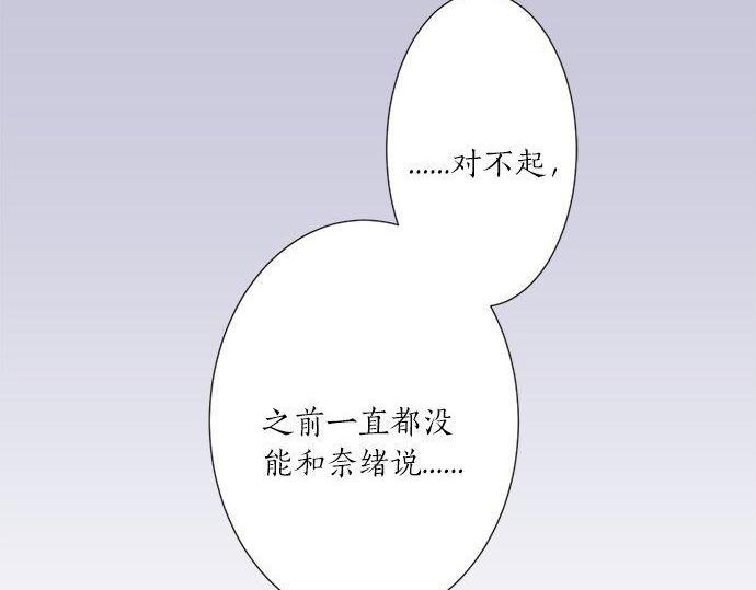 第189话 不愿分离(1/2)-第117话