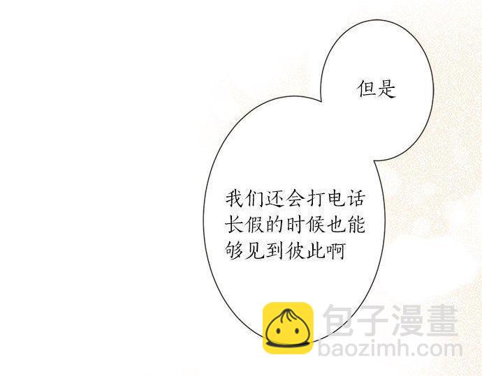 第191话 土星人的视角(1/2)-第119话