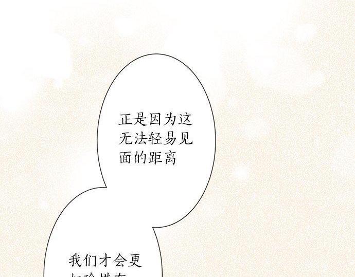 第191话 土星人的视角(1/2)-第119话