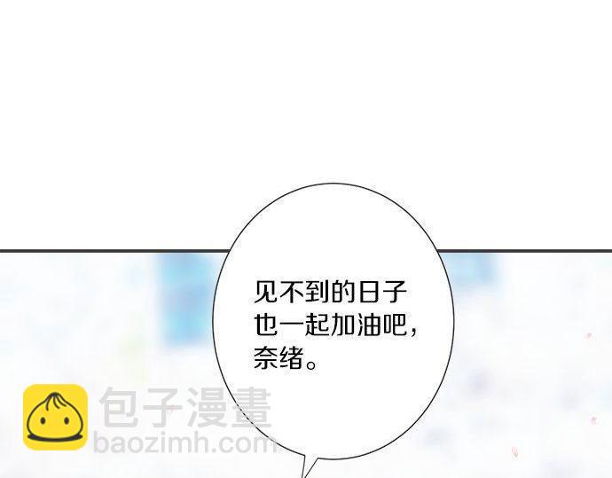 第191话 土星人的视角(1/2)-第119话