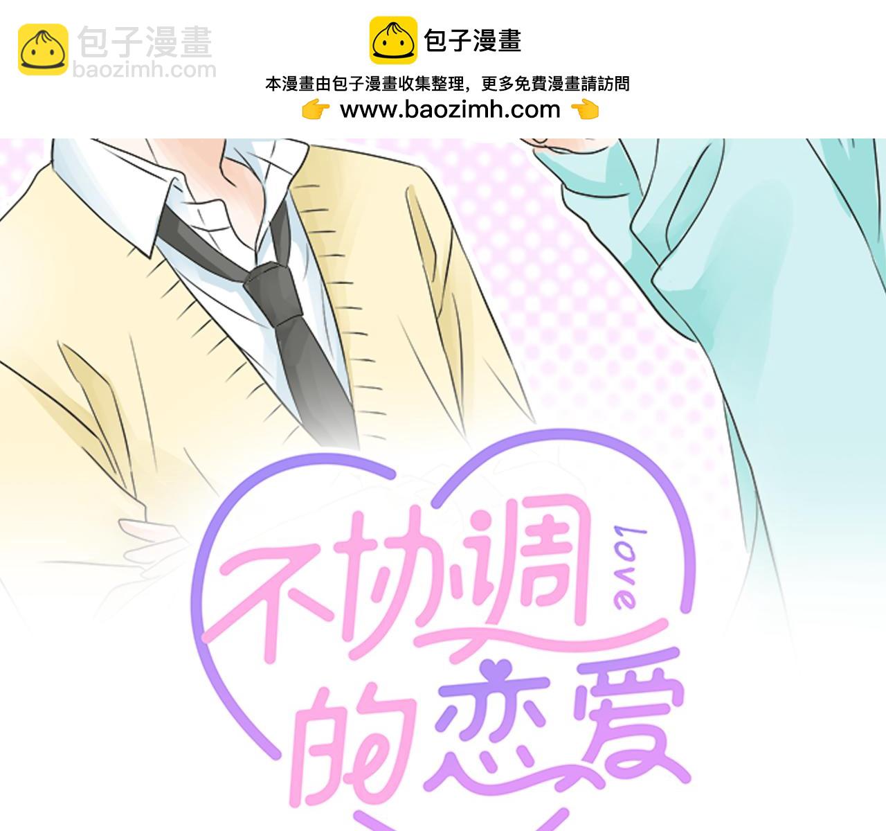 第191话 土星人的视角(1/2)-第119话