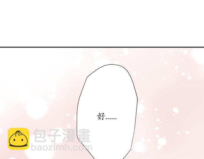 第191话 土星人的视角(1/2)-第119话