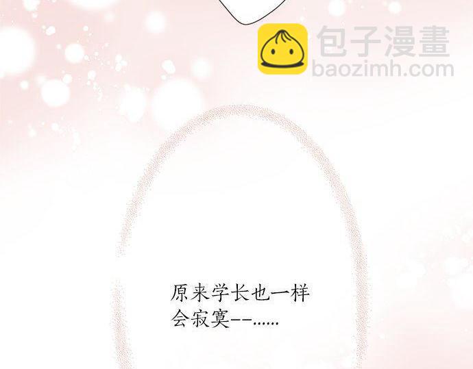 第191话 土星人的视角(1/2)-第119话