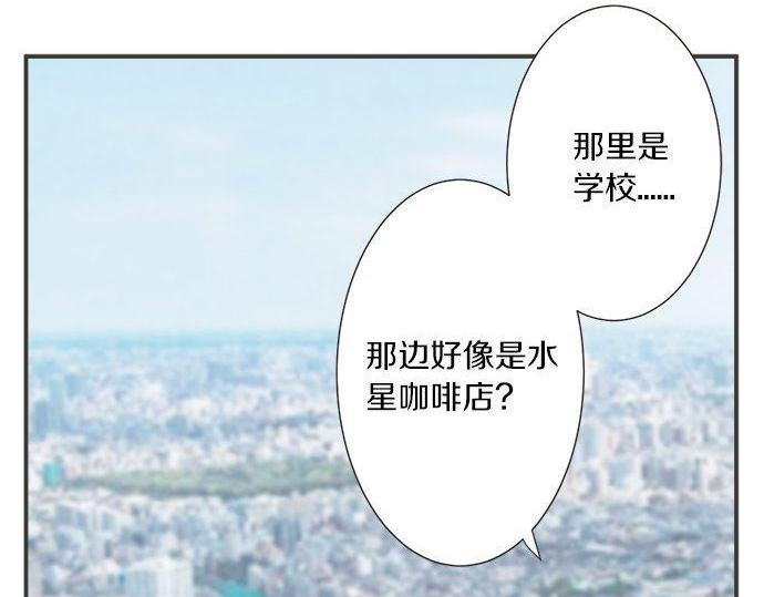 第191话 土星人的视角(1/2)-第119话