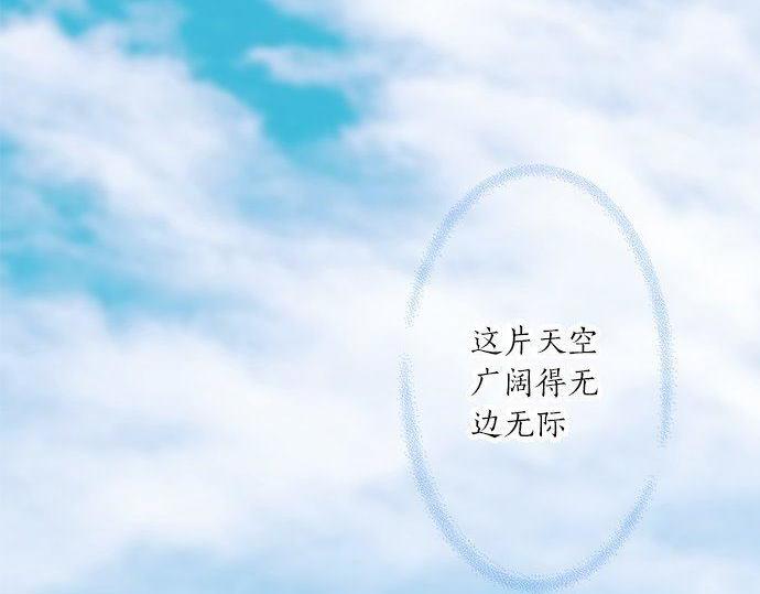 第191话 土星人的视角(1/2)-第119话